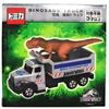 Official USJ Tomica Jurassic World Dinosaur Transport Truck JURASSIC WORLD Released In 2019 At Universal Studios