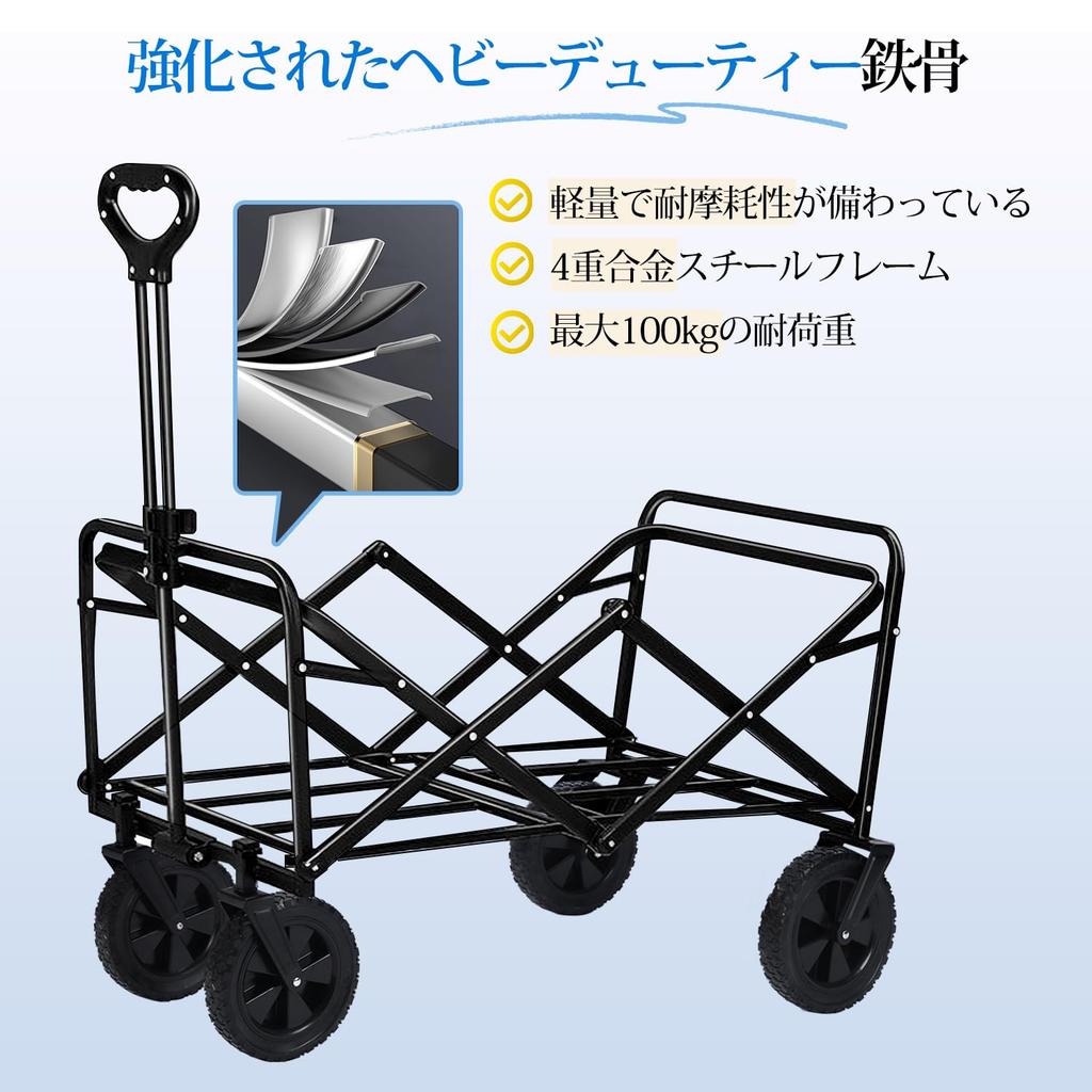 Supulin Carry Carry Large Capacity Load Capacity Outdoor Camping Wide Convergence Sports Cherry Blossom Black Wagon, Cart, Foldable, 100L, 100kg,