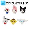 Супер-период предлагает 10-кратные баллы Требуется регистрация Nanoblock Мини Нано Персонажи Sanrio КОРОБКА Китти Мой Мелоди Строительный Блок Игрушка Хобби Мальчики Девочки Начальная школа