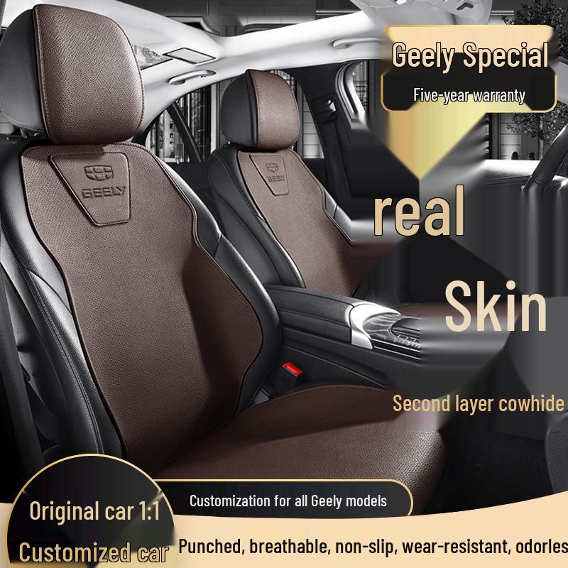 Всесезонная подушка на сиденье автомобиля Geely Emgrand GS/Binyue COOL/Binrui X6, получехол