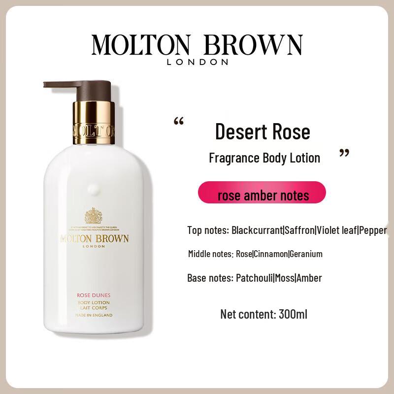 Molton Brown Desert Rose Body Lotion
