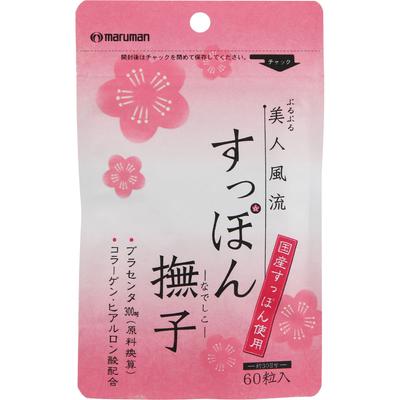 Marman H&B Suppon Nadeko 60 капсул Другое (проверьте замки, очистители языка и т. д.) Красивая кожа Другое (проверьте замки, очистители языка и т. д.)