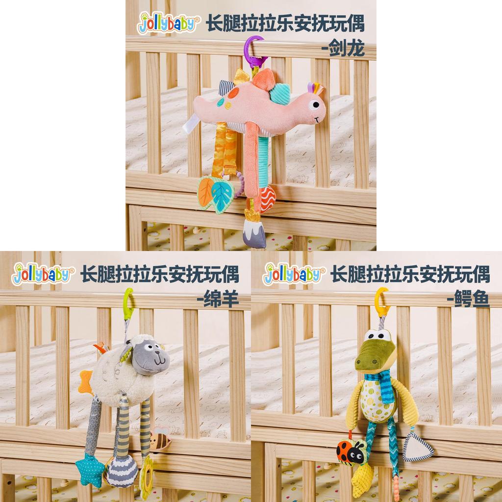 Lamb Character Baby Car Toy With Soft Plush Material For Sensory Development And Parentchild Interaction