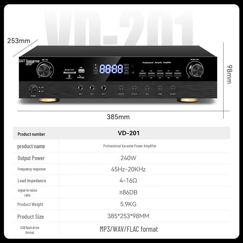 SAST Professional Conference Room Sound System (CN version)