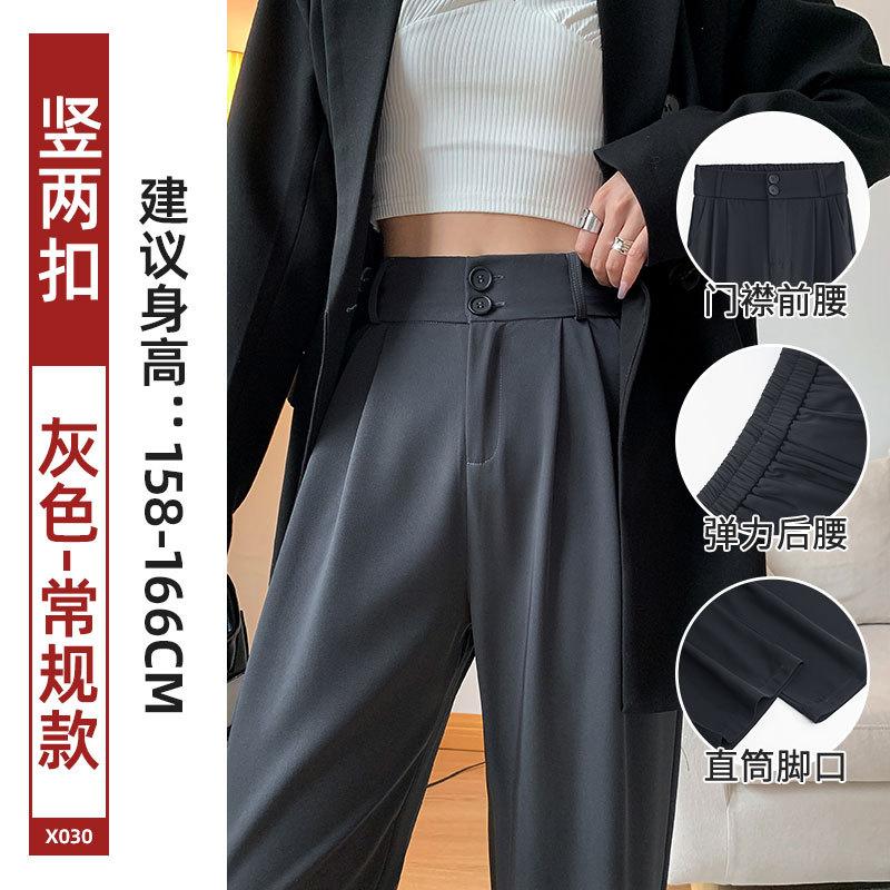 Off-white Suit Pants High-end Drape Women's Winter Velvet New Straight Narrow Corduroy Wide-leg Pants