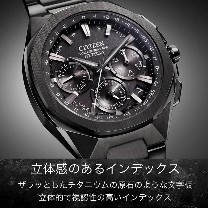 [CITIZEN] ATTESA CC4105-69E Хронограф GPS Часы на солнечной батарее - Черный титан