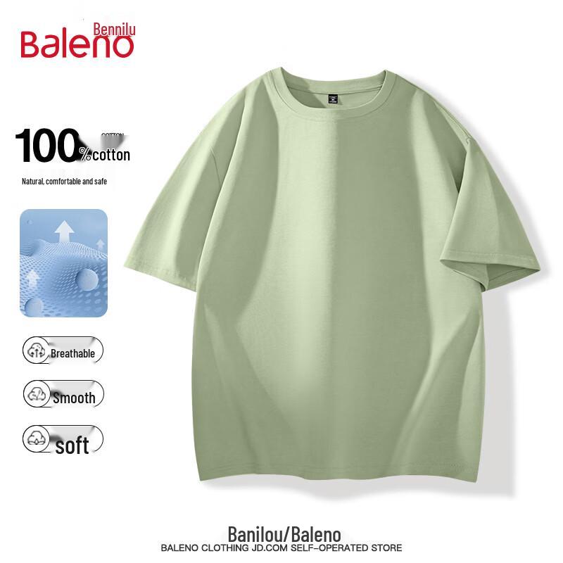Мужская свободная однотонная футболка Baleno из чистого хлопка