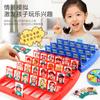 Guess Who I Am Board Games Children'S Puzzles Parent-Child Training Toys Double Play Cards Kids Games
