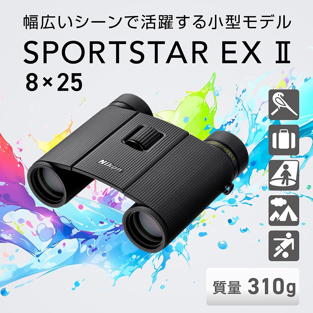 Nikon Sportster EX II 8x25 Binoculars Roof Prism Ideal for Sports Live Bird - Compact, Waterproof, Type, Events, Events, Watching, etc.