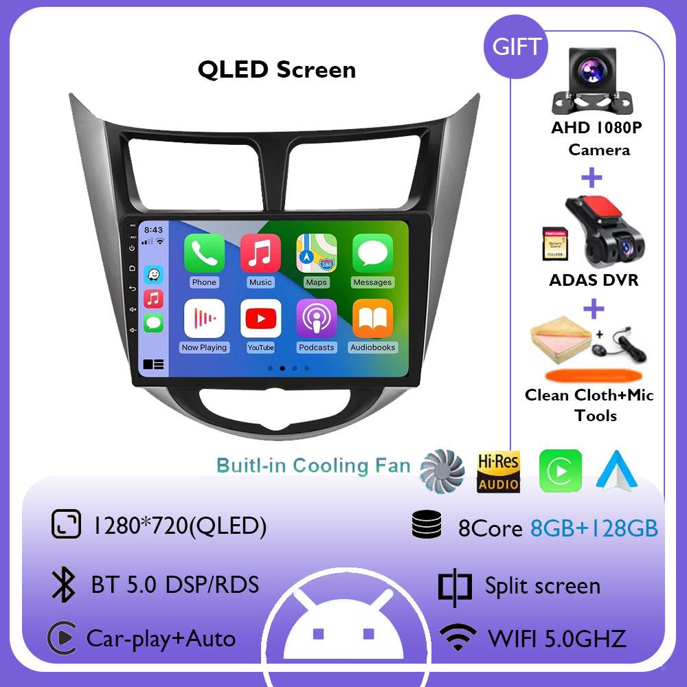 Автомагнитола Android 14 для Hyundai Solaris Verna Accent 1 2010 - 2016 Мультимедийный видеоплеер Навигация GPS CarPlay Auto Головное устройство