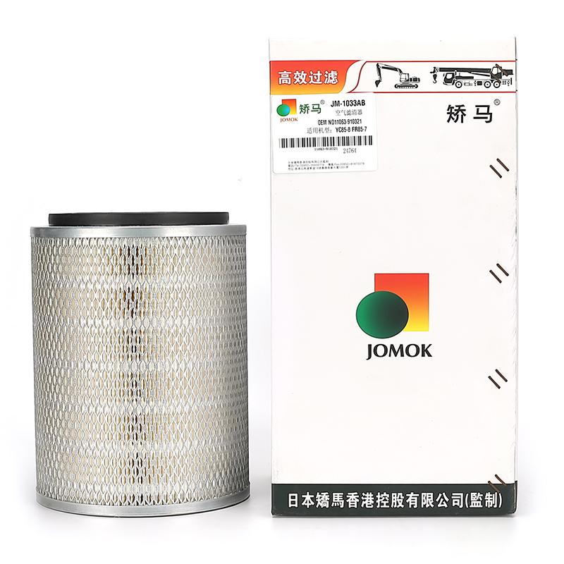 Воздушный фильтр экскаватора FS652-2 для FR80H;YC85-6;ФР85-7;YC85-5