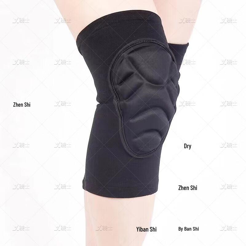 Xiaoshi Tactical Protective Gear Set