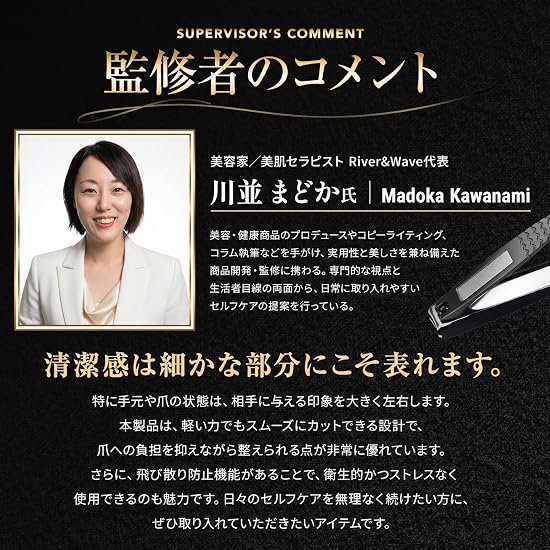 [Featured in anan] Premium Nail Clippers [A satisfying, crisp cutting experience] Nail clippers