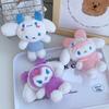 Adorable Long-eared Dog Plush Keychain Mini Claw Machine Toy Car Decor Gift