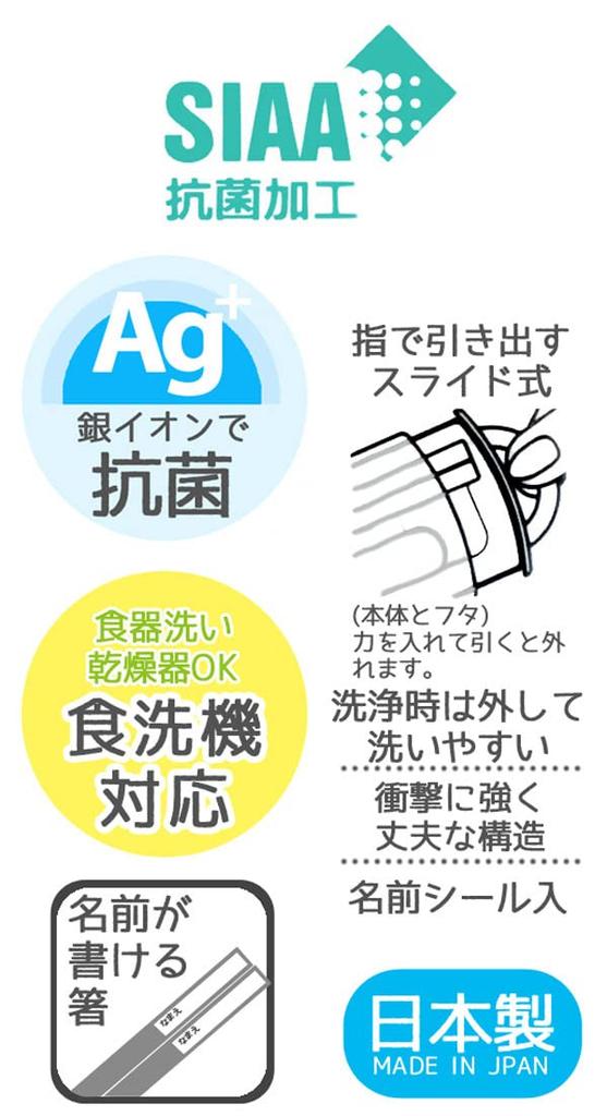 Skater Antibacterial Chopsticks and Spoon Disney Princess Made In Set, 22, Japan, CCA1AG-A