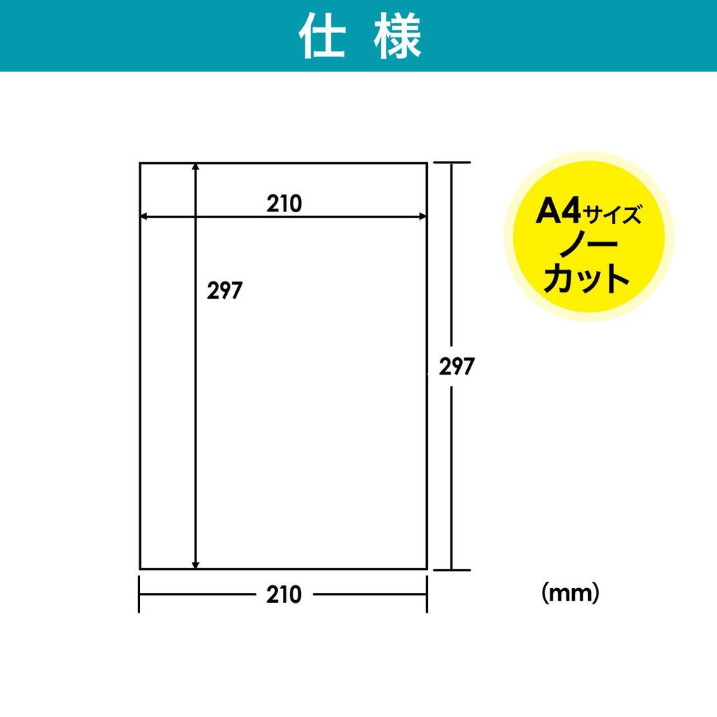 Самоклеящиеся этикетки Sanwa Direct, неразрезанные, 100 листов, легко наносятся, 300-RLD01