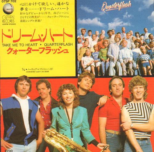 7-дюймовая пластинка QUARTERFLASH - Dream Heart = Take Me To Heart 07SP702 GEFFEN 1983 Япония Рок Б/У