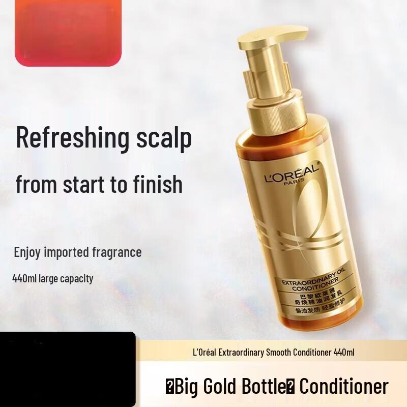 Набор для ухода за волосами L'Oréal Extraordinary Oil Smooth & Repair