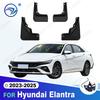 Для Hyundai Elantra  2024 2025 Крыло Брызговики Защита от грязи Брызговики Грязезащитные щитки автомобильные Аксессуары