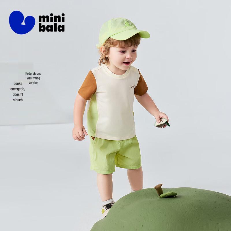Minibala Boys' Quick-Dry Color-Blocked Short Set