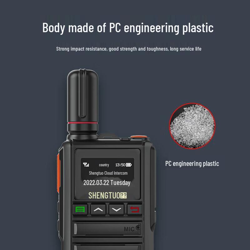 SHENGTUO TDC-580 Nationwide Long-Range Two-Way Radio (CN version)