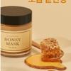 IM from Honey Mask эксклюзивный набор 120 г + 30 г бесплатно 