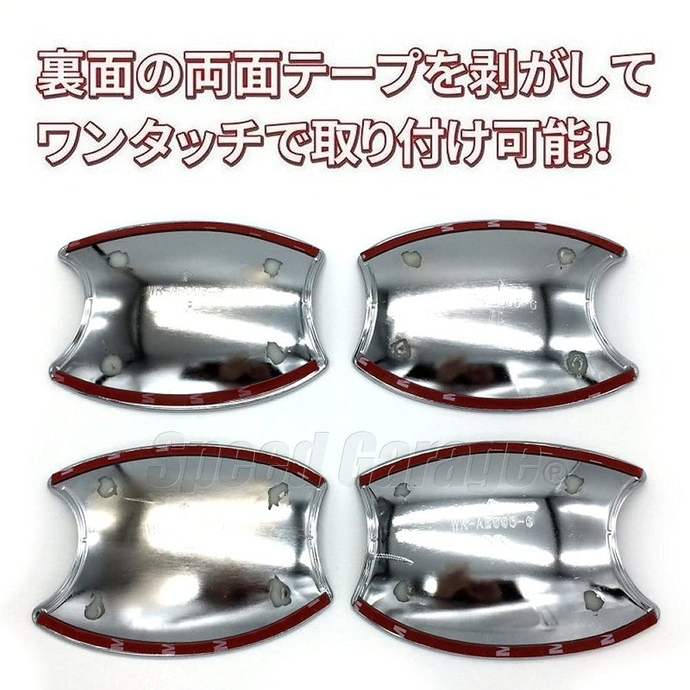 Speed Garage Door Handle Protector Cover Chrome Garnish for Honda Odyssey RC Series Exterior Custom Parts - Dress-up