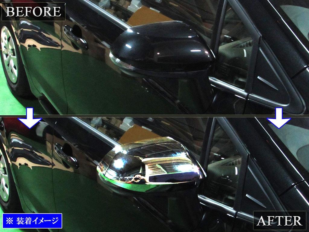 BRIGHTZ Chrome Door Mirror Covers for Toyota Corolla Touring and 214 Part 37664 210, 211, 212, [MIR-SID-072] (NRE210W, ZRE212W, ZWE211W, ZWE214W) -