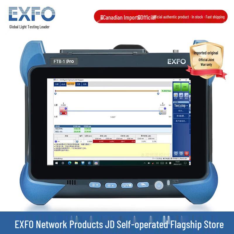 Оборудование и инструменты EXFO для тестирования оптоволокна