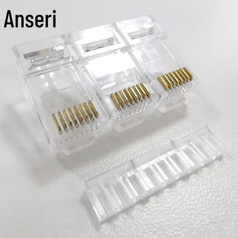 Anshairui Category 6 Two-Piece RJ45 Connector