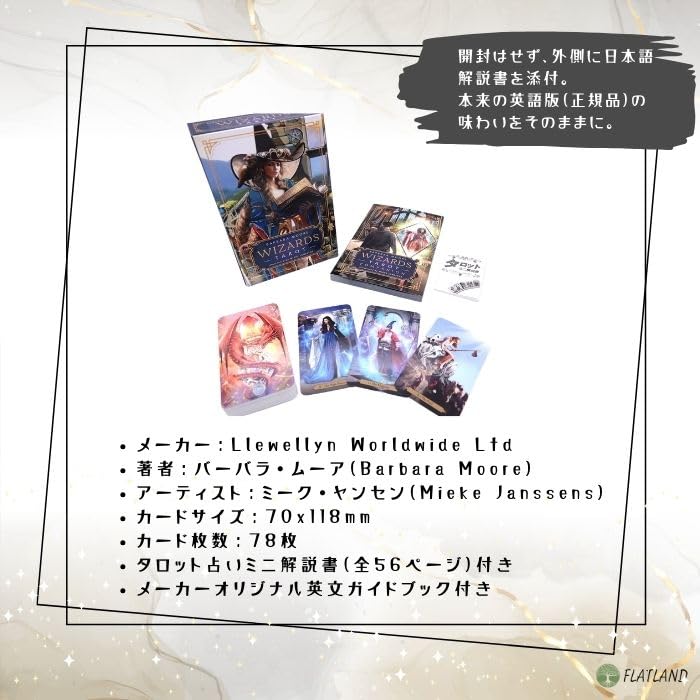Таро Волшебников Таро Чтение Инструкции Руководство Аутентичные Карты Таро (Включая японский) (78 карт)