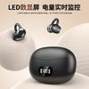 Новая беспроводная Bluetooth-гарнитура-клипса не вставляется в ухо, имеет долгий срок службы батареи и безболезненна при длительном ношении.. Собственная форма