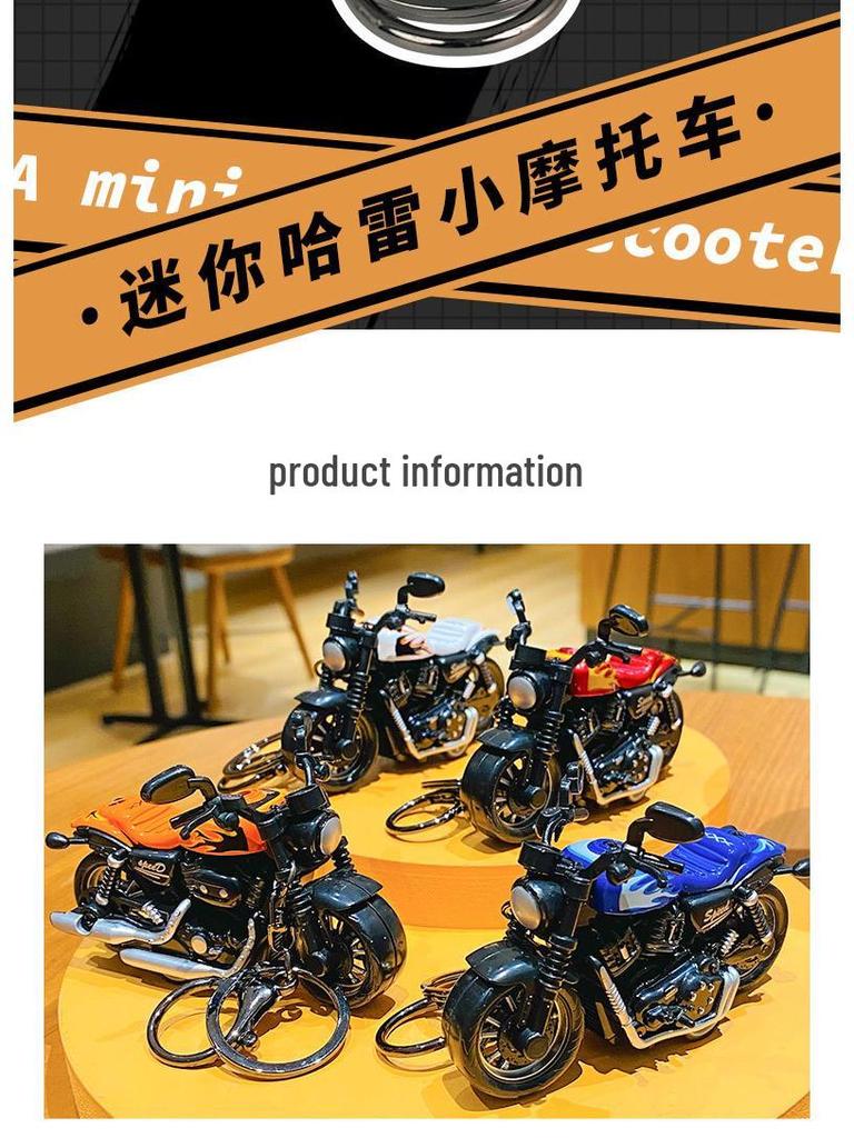 Брелок-подвеска в виде мотоцикла Харли с оттягивающимся механизмом