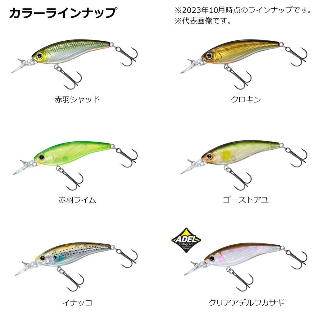 Daiwa Bass Lure STEEZ Silent Shad 60SP MR Ghost Ayu