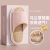 Linen Slippers Spring and Autumn Indoor Home Wood Floor Silent Non-slip Breathable Sweat-absorbing Woven Cotton and Linen Slippers Four Seasons Women