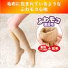 [Slim Walk] Compression Socks Cold-Resistant L