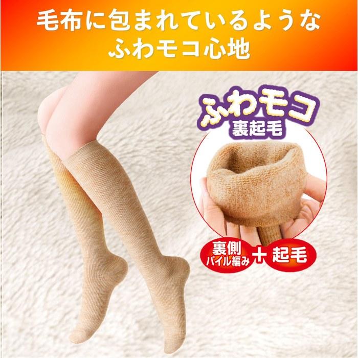 [Slim Walk] Compression Socks Cold-Resistant L