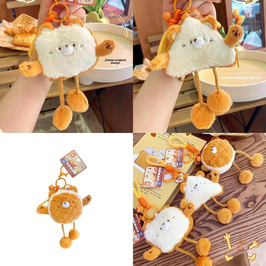 Bear Little Cartoon Bread Design Plush Keychain Coin Pouch For Everyday Carry