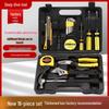 16-Piece Portable Household Tool Set with Hammer and Wrench - Model 8016-1