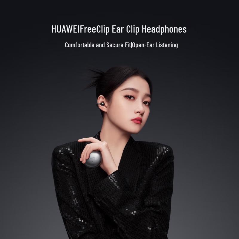Huawei Беспроводные Bluetooth-наушники с открытым ухом FreeClip