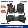 Car Floor Mats For Jetour Dashing   2024 2025 Custom Auto Foot Pads Automobile Carpet Cover Interior Accessories