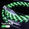 Светодиодный USB-кабель Type-C для зарядки и передачи данных, прочный плетеный нейлоновый, с функцией быстрой синхронизации, совместим со смартфонами, планшетами и устройствами
