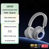 Edifier Игровая гарнитура Halo Space
