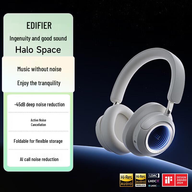 Edifier Игровая гарнитура Halo Space