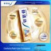Набор для ухода за полостью рта Sensodyne Multi-Action для снижения чувствительности