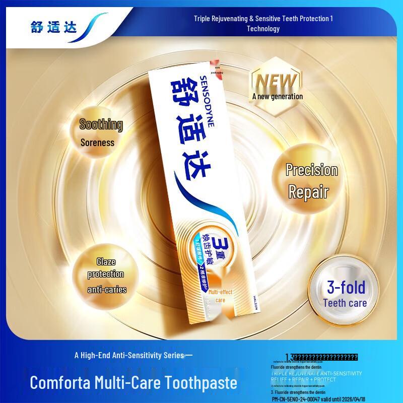 Набор для ухода за полостью рта Sensodyne Multi-Action для снижения чувствительности
