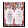 Jereme KOSE Amino Supreme (Velvet Mellow/Moist and Smooth) Shampoo & Treatment Body Pair Set Rose & Jasmine 2 Piece Assortment