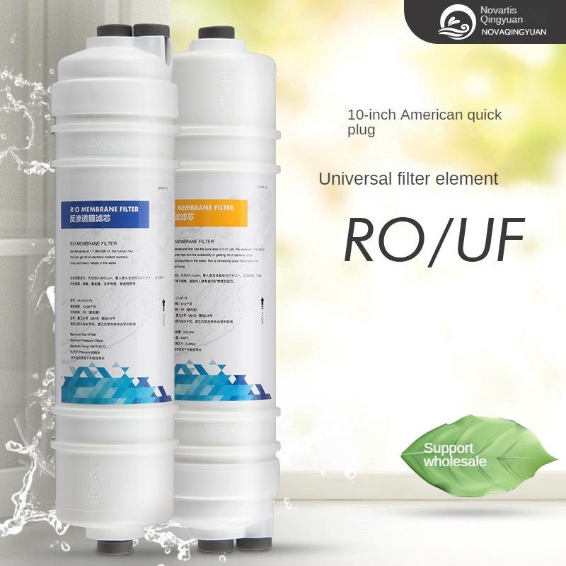 10-дюймовый сменный фильтр для воды, полипропиленовый хлопок, T33 активированный уголь для удаления фильтра для воды, система фильтрации воды