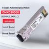 Huawei Оптический модуль SFP+ 10G Multimode