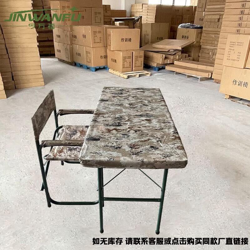 Jinfu Outdoor Heavy-Duty Folding Table & Chair Sets